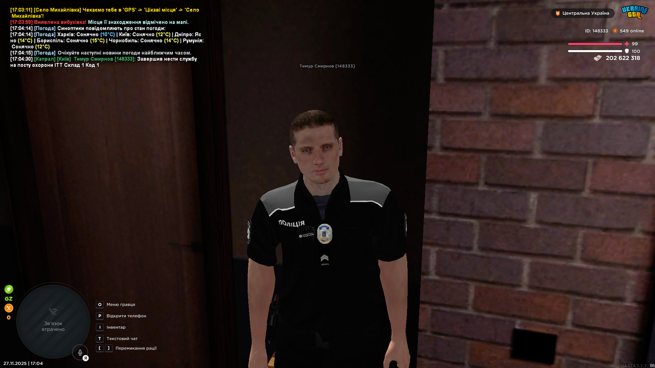 Знімок екрана (31)