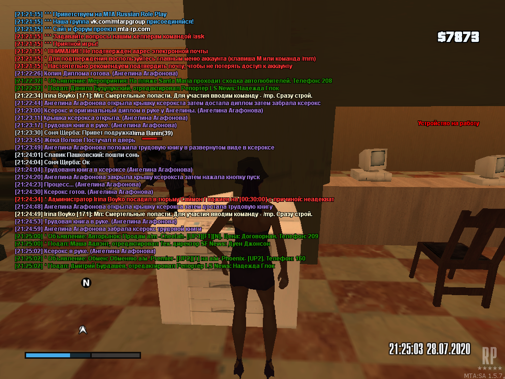 mta-screen_2020-07-28_21-25-04