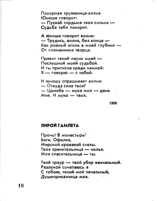p0012