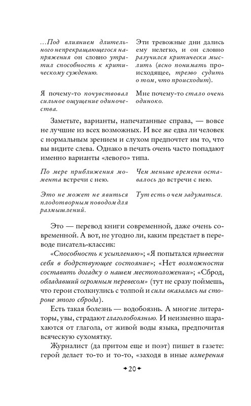 ITD000000001396660-page-0020