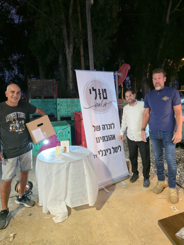 תמונה מצורפת