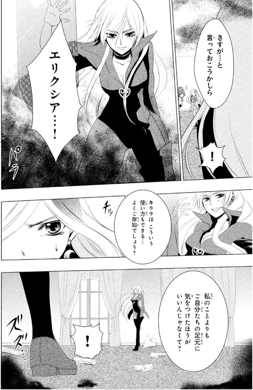 AKB0048 - Heart-gata OperationVol2-1