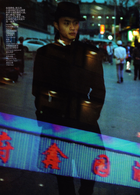 Beijing Romance 17