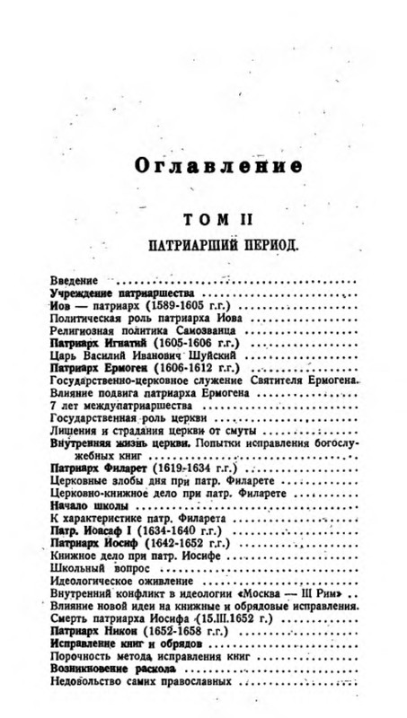 p0020