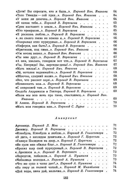p0569