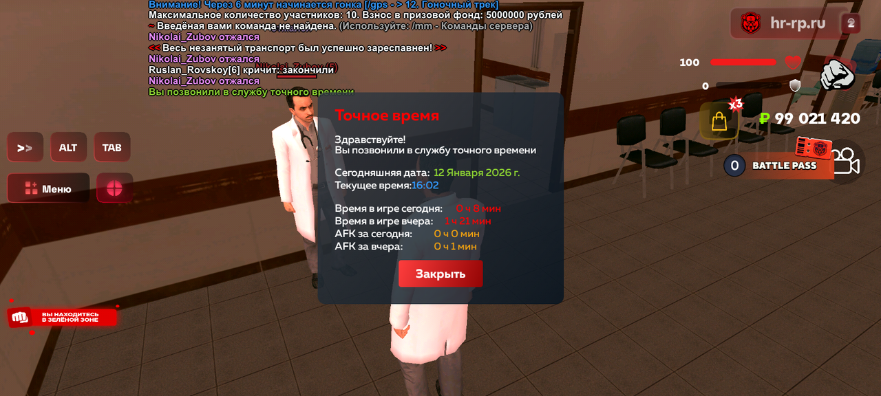 Screenshot 20260112 160254