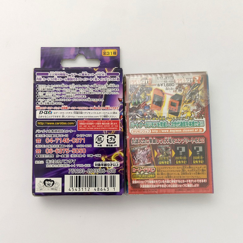 Bandai Digital Monster Card Game Alpha Evolve 1 | Digivicemon