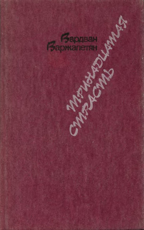 p0001