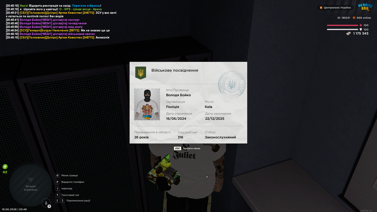 UKRAINE GTA 18 06 2026 20 46 12