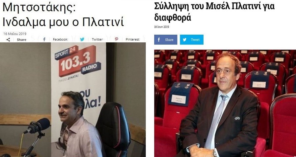 Εικόνα