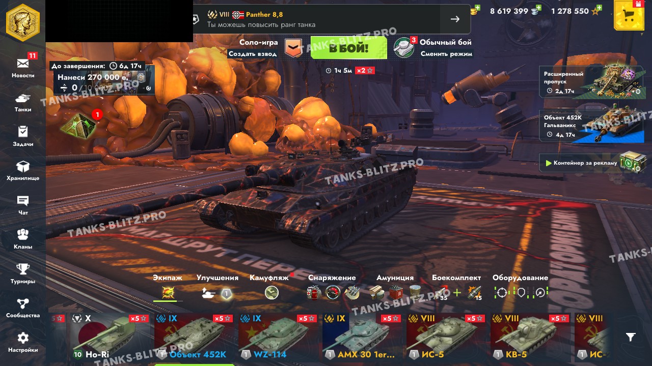 Screenshot 20251107 235422