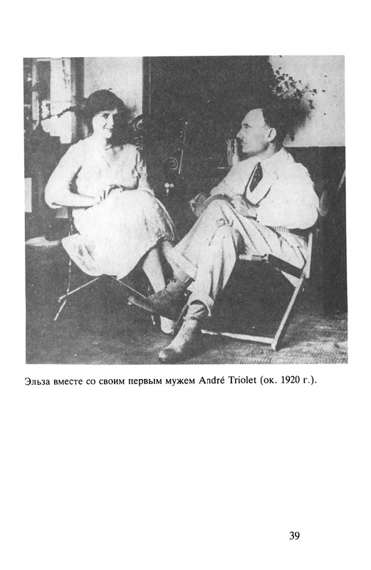 Majakovskij-Vladimir-Dorogoj-dada-Voloda-page-0040
