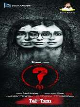 Question Mark (2024) HDRip Telugu Full Movie Watch Online Free