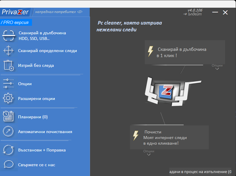 Screenshot-1.png