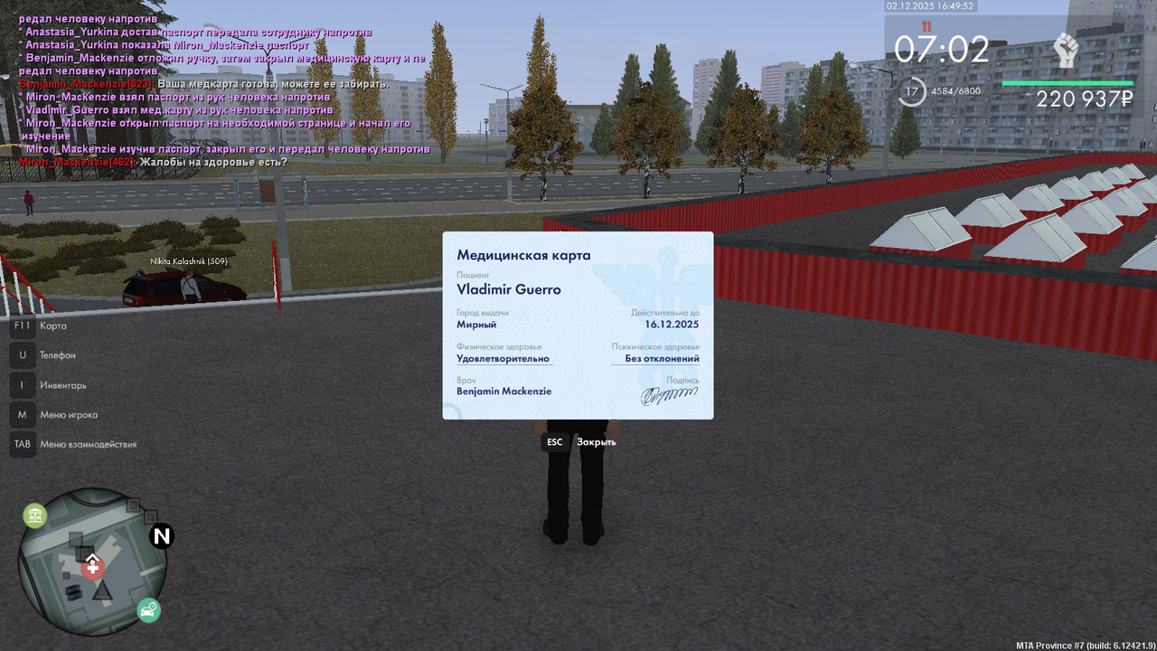 Grand Theft Auto San Andreas Screenshot 2025 12 02 16 49 50 34