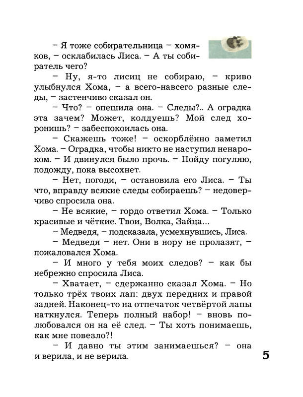 2001-08