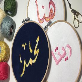 برواز العرس وبرواز خط عربي
