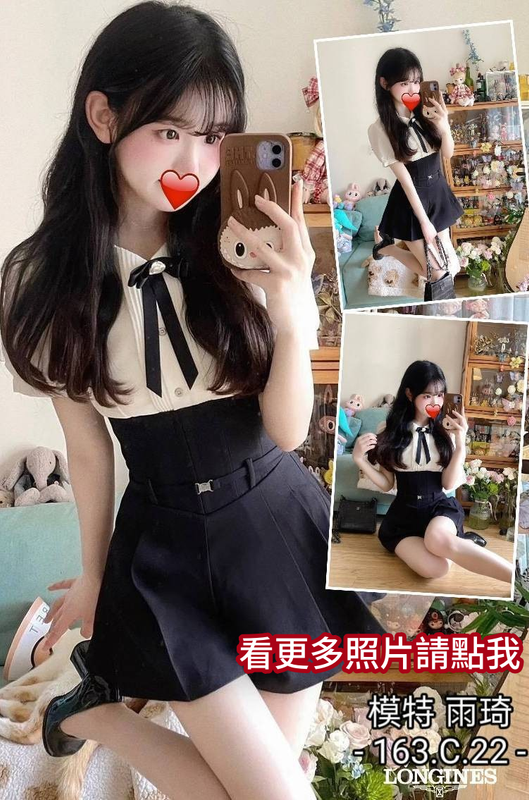 台中外送茶