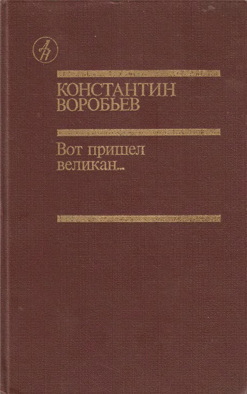 p0001