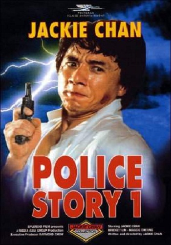 Police Story (Ging Chaat Goo Si) [1985][DVD R2][Spanish]