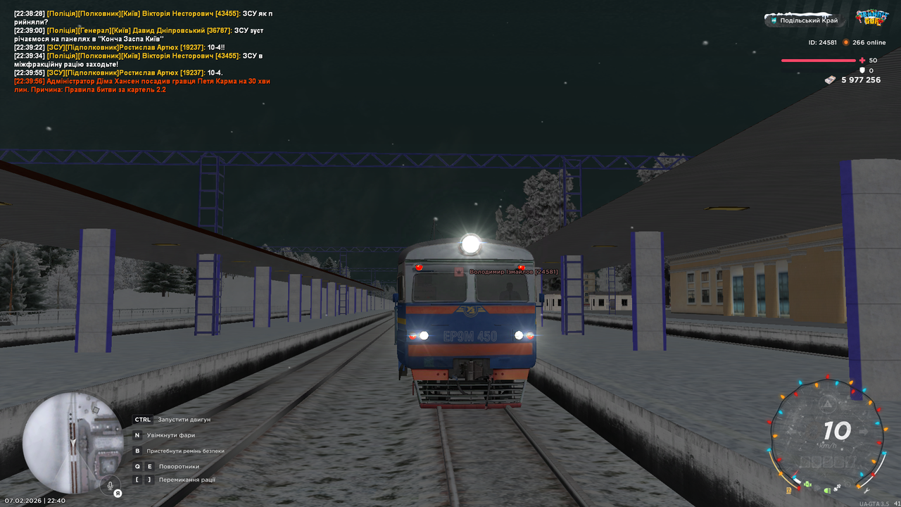 mta screen 2026 02 07 22 40 46