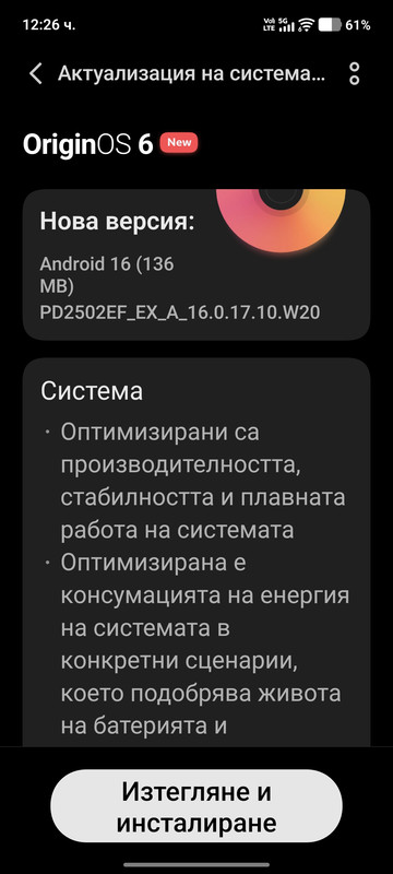 Screenshot 20260120 122634