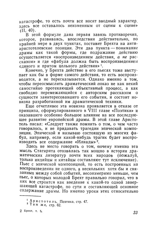 p0034