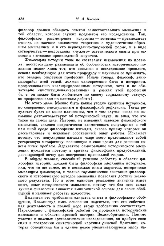 p0425