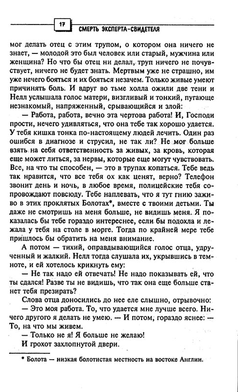 p0015
