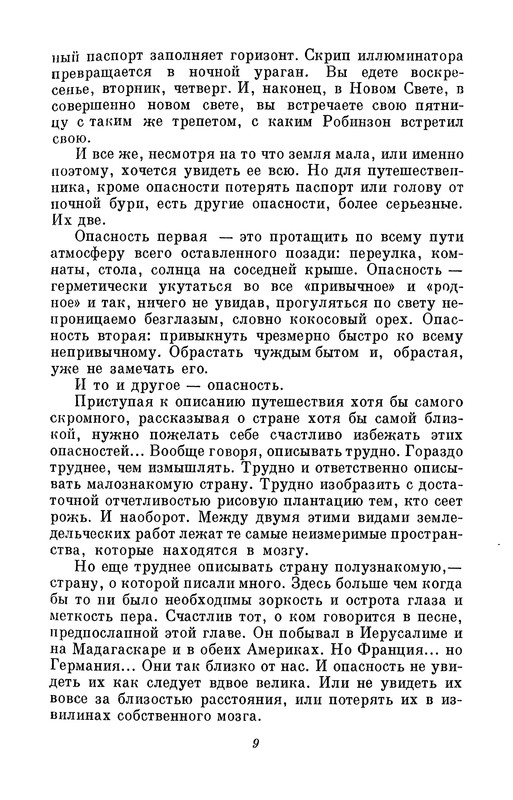 p0010