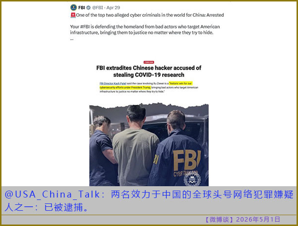 https://i.postimg.cc/9fJH15jY/20260501-bt-(3).jpg