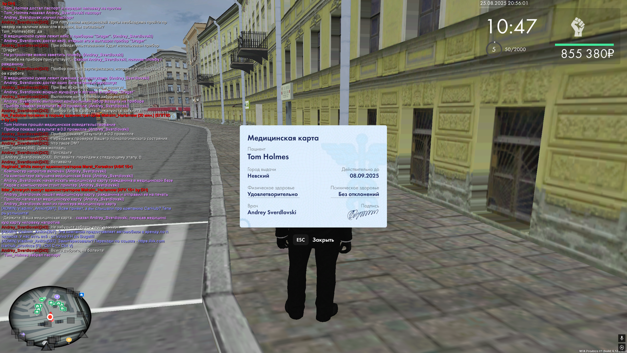 Снимок экрана (929)