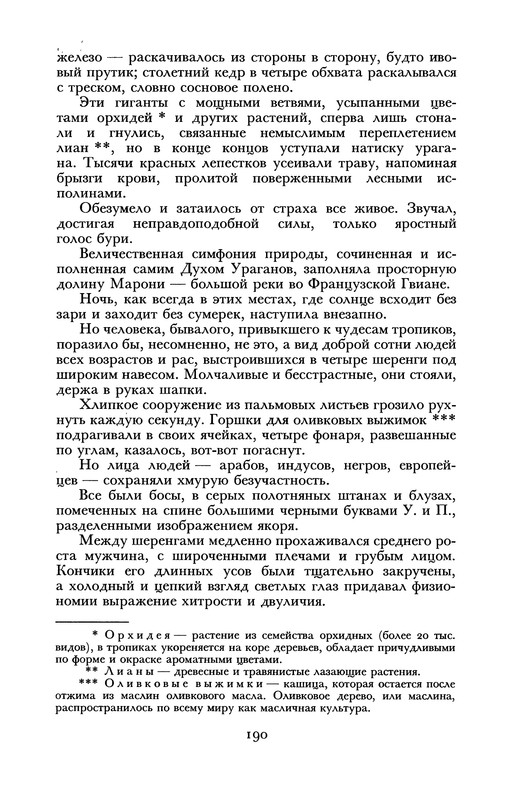 p0202