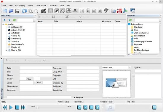 Zortam Mp3 Media Studio Pro 25.95 Multilingual