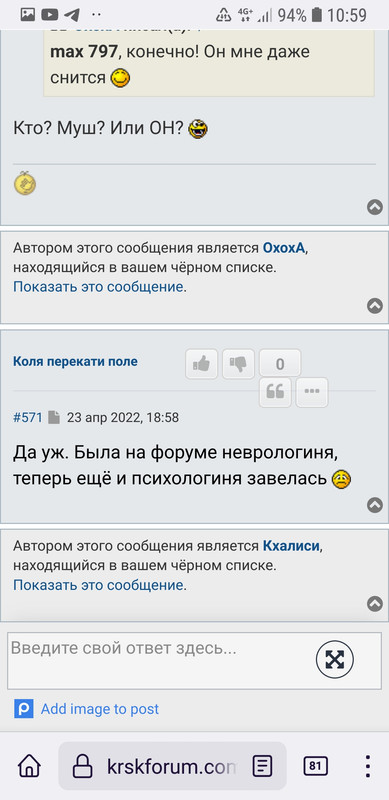 Screenshot_20220528-105940_Firefox