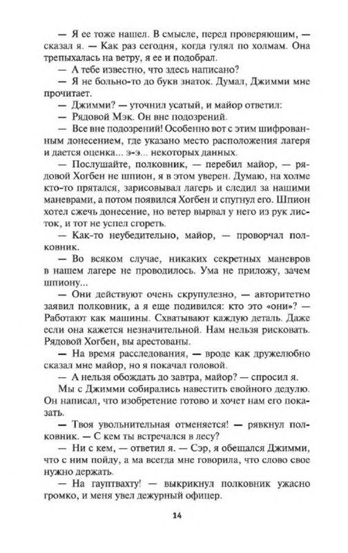 p0013