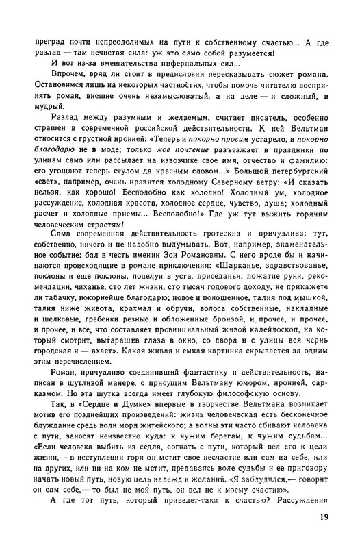 p0020