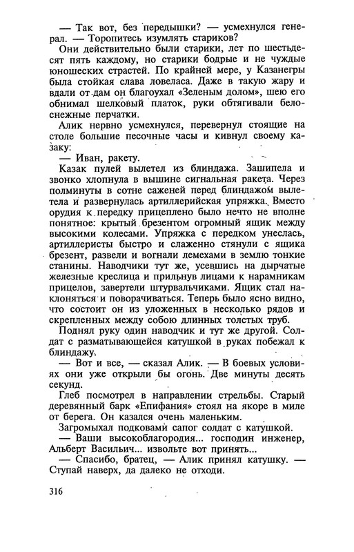 p0318