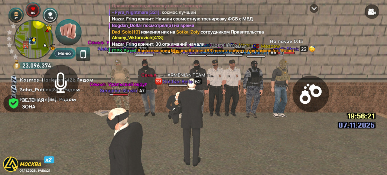 Screenshot 20251107 195622 com liverussia cr