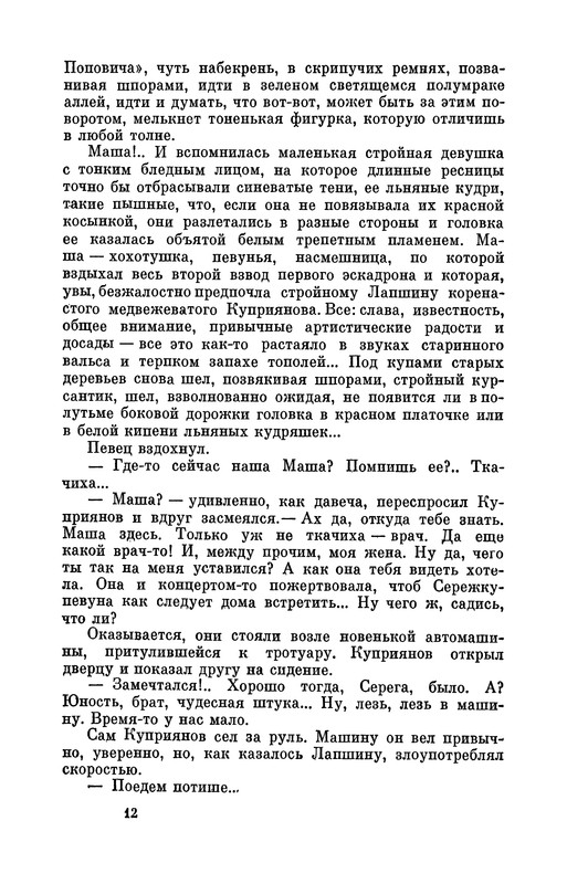 p0013