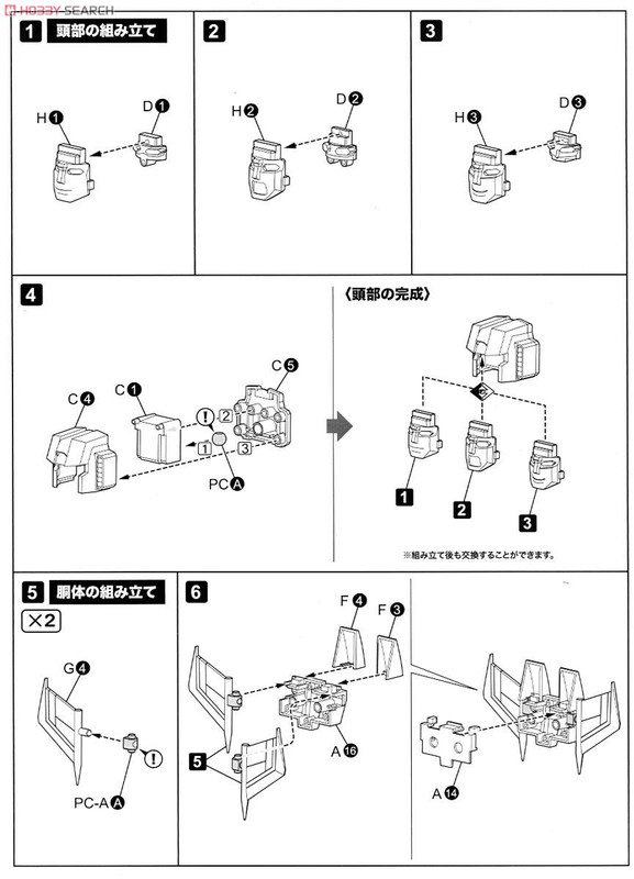 D-Style-Starscream-08