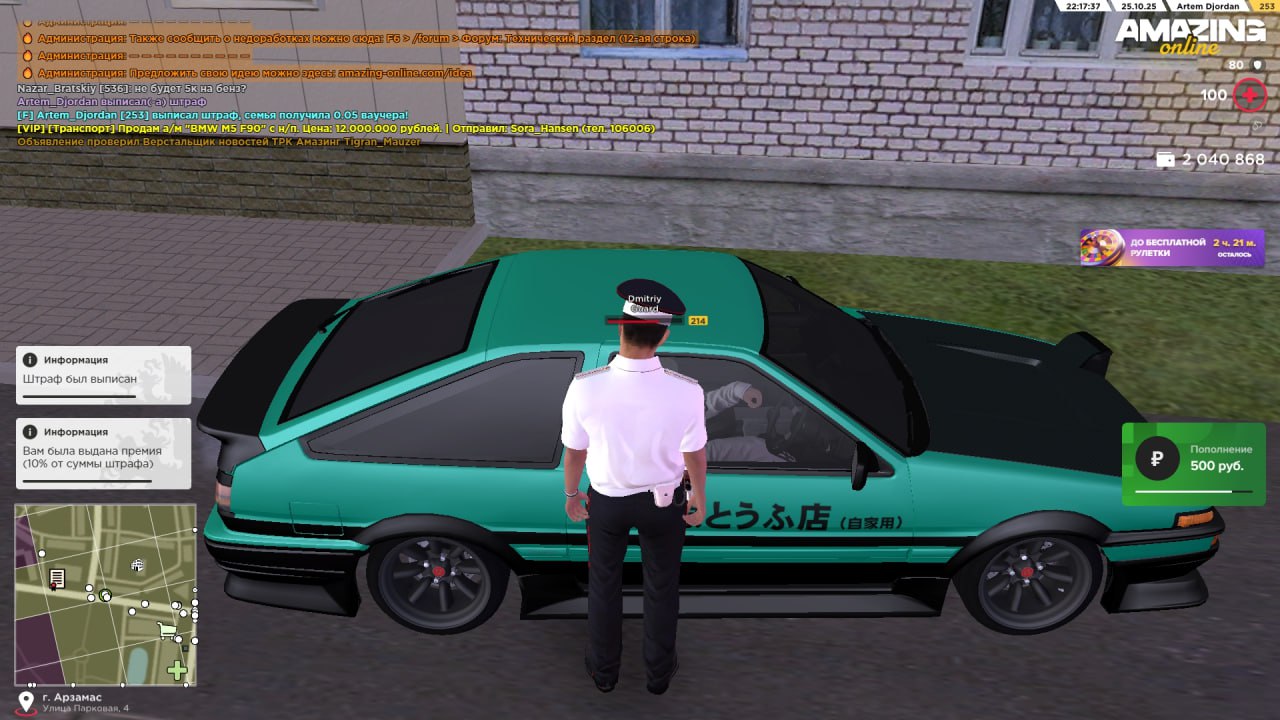 IMG 20251027 191702 917