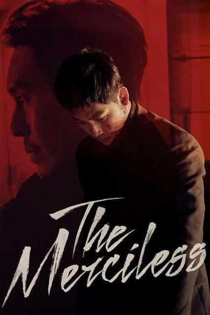 action movies korean crime gangsters films