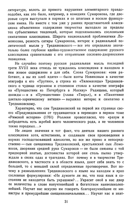 1963-pdf-io-33