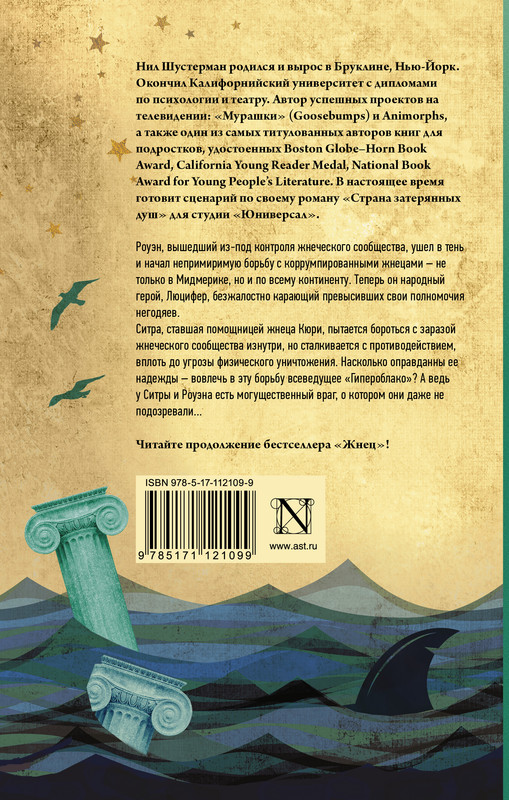 2-cover4