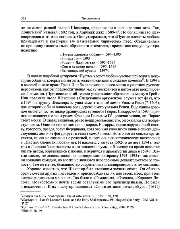 p0585