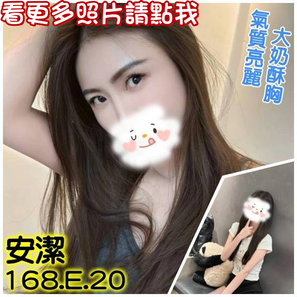 台北叫小姐