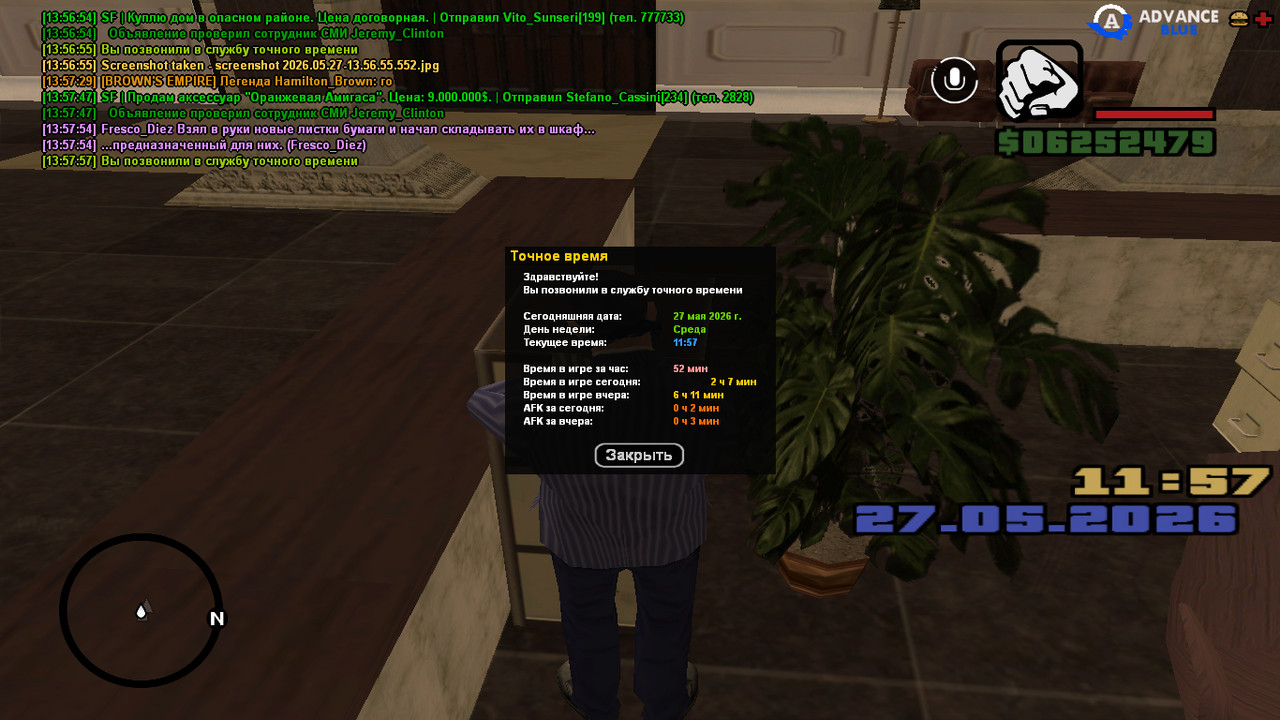 screenshot 2026 05 27 13 57 57 874