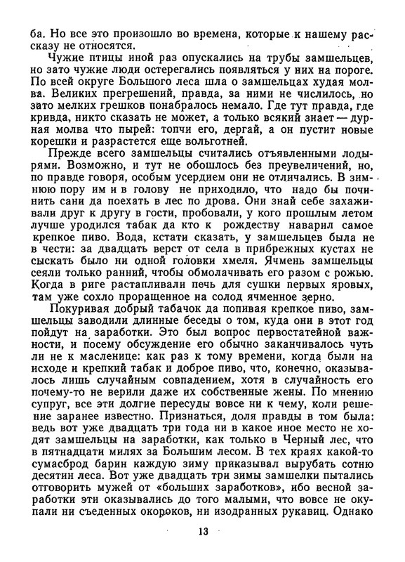 p0015