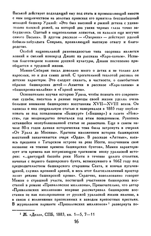 p0018